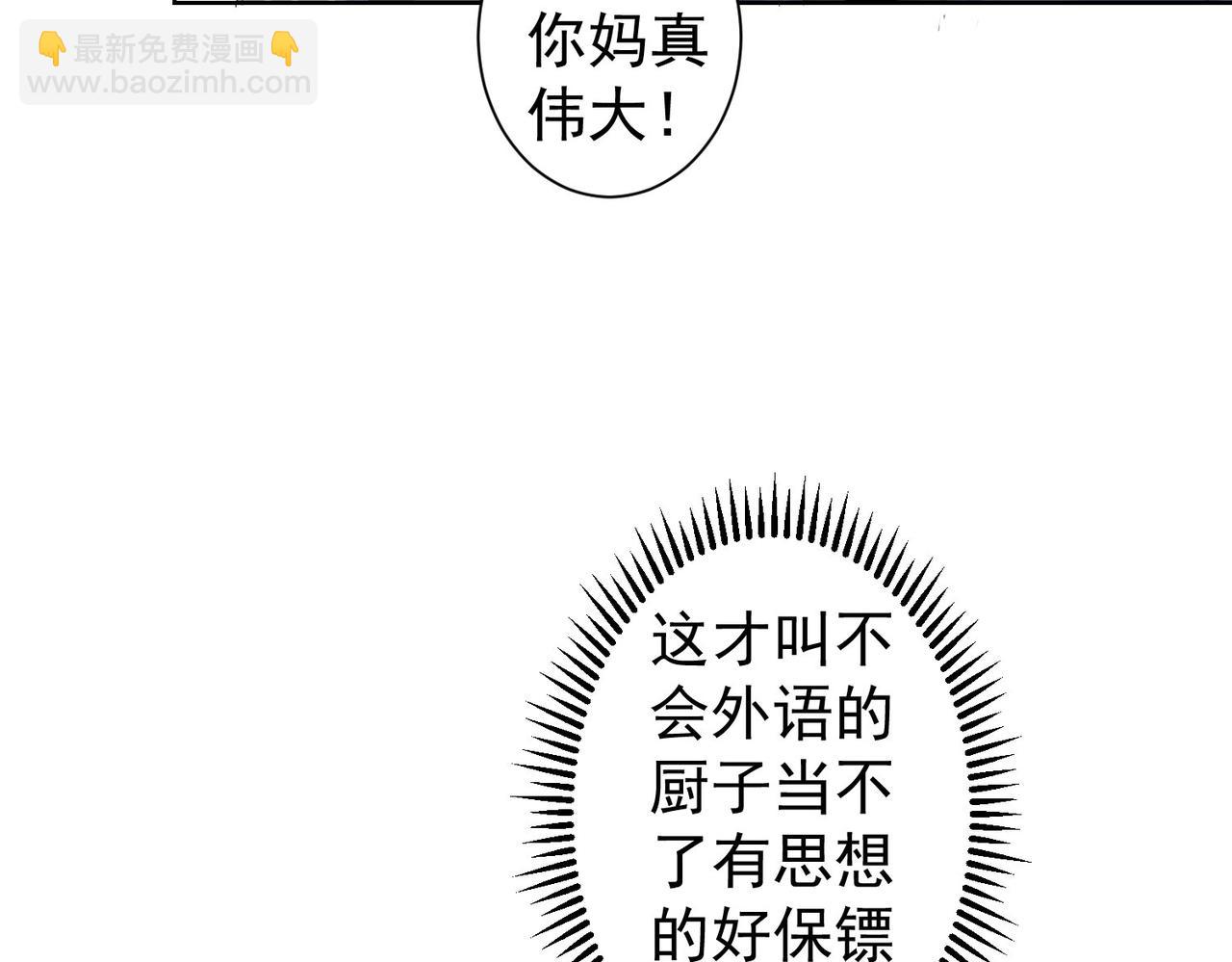 第258话 原地社死15