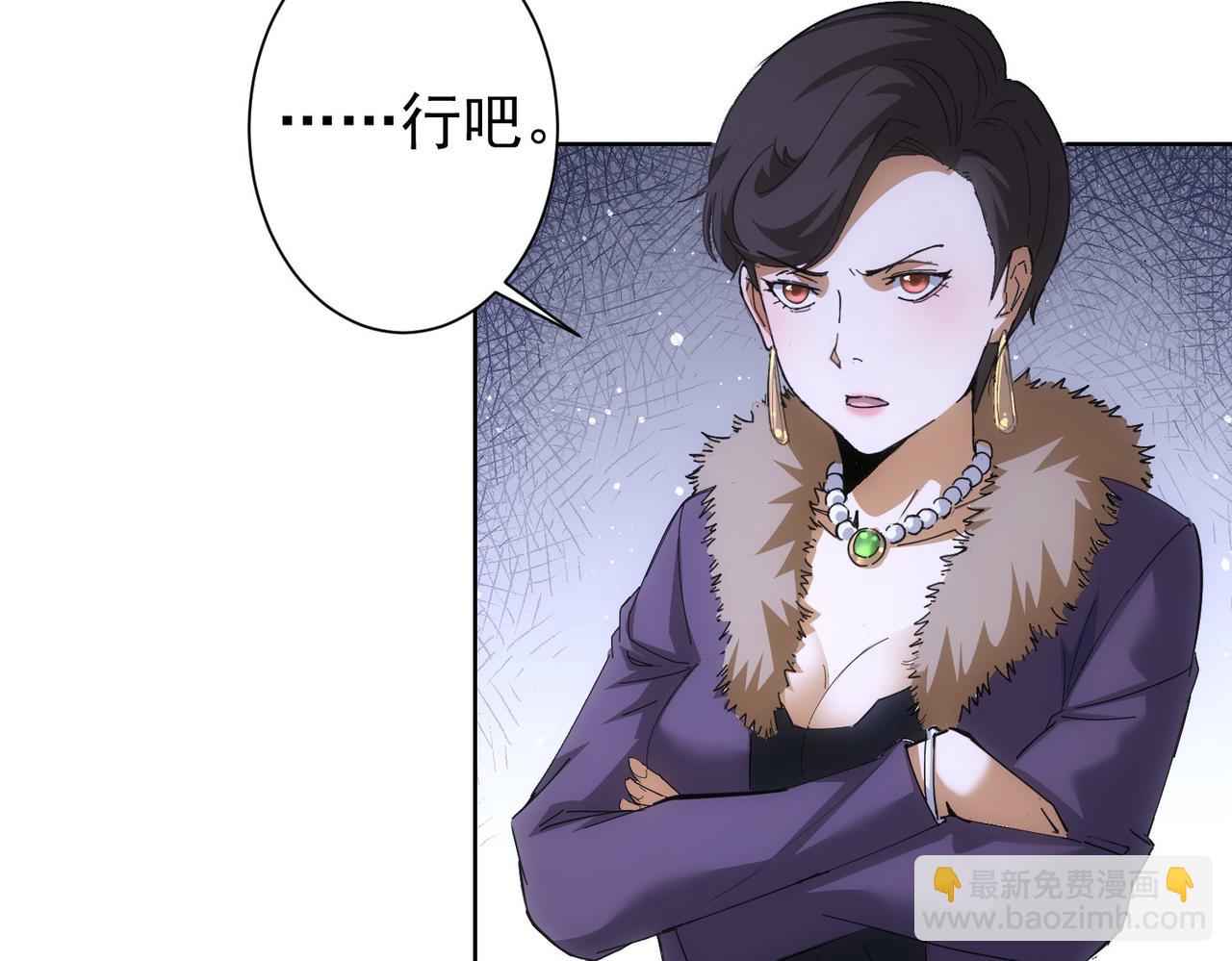 第258话 原地社死20
