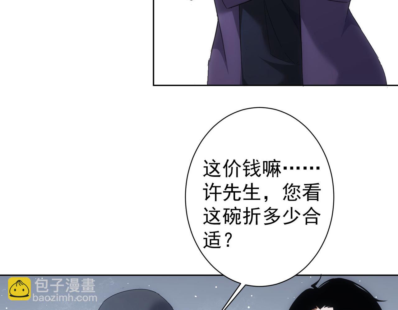 第258话 原地社死21