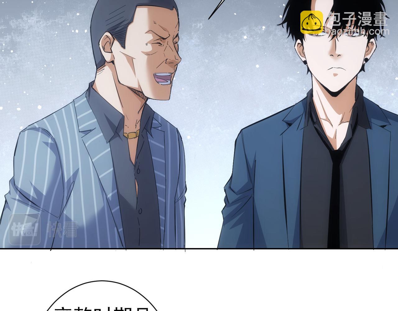 第258话 原地社死22