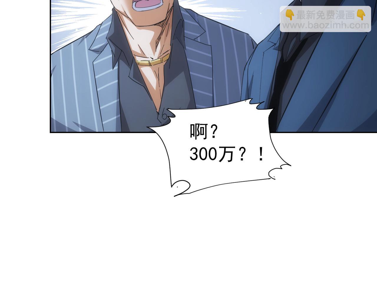 第258话 原地社死24