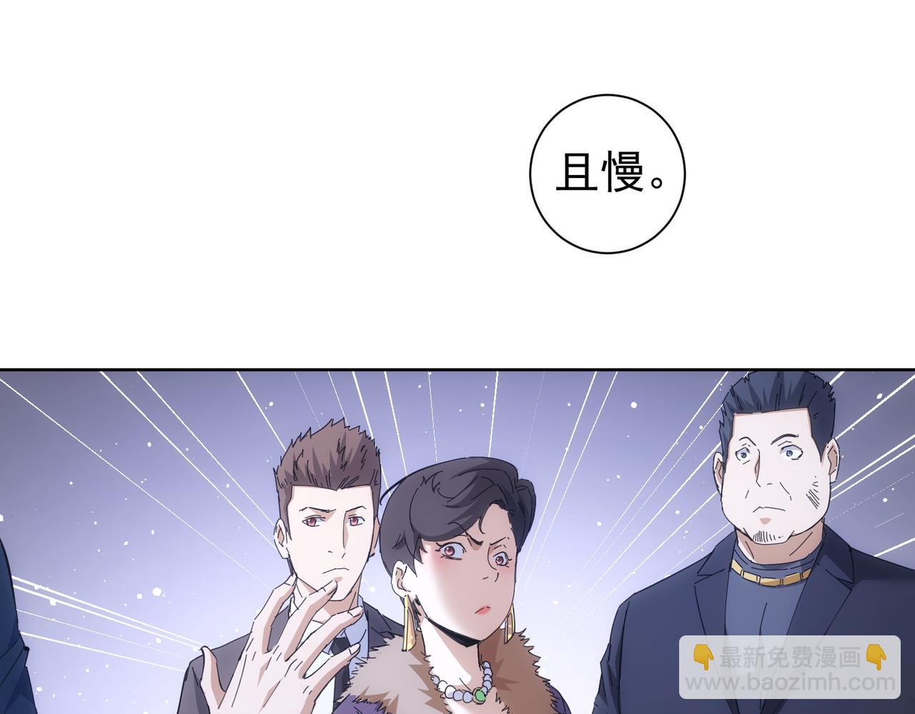 第258话 原地社死28