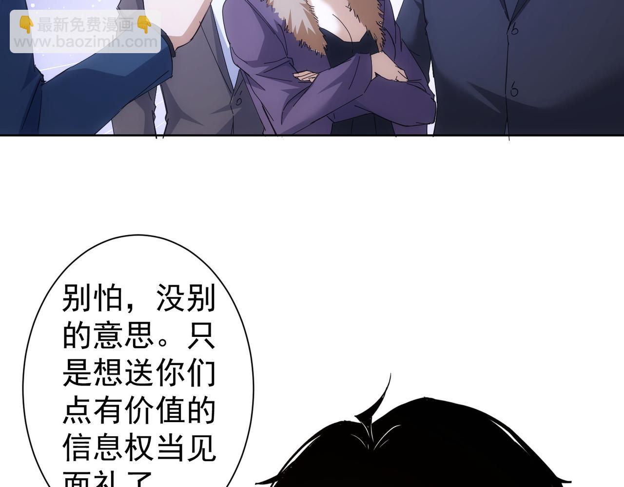 第258话 原地社死29