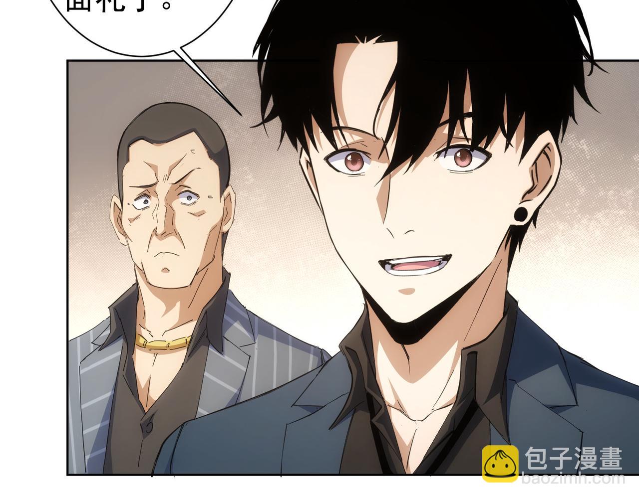 第258话 原地社死30