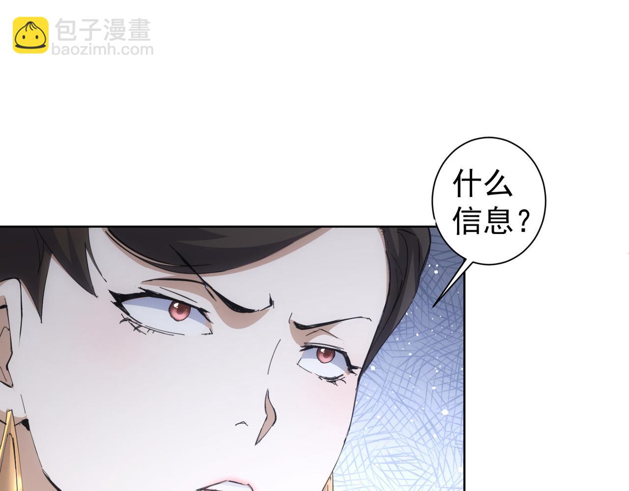 第258话 原地社死31