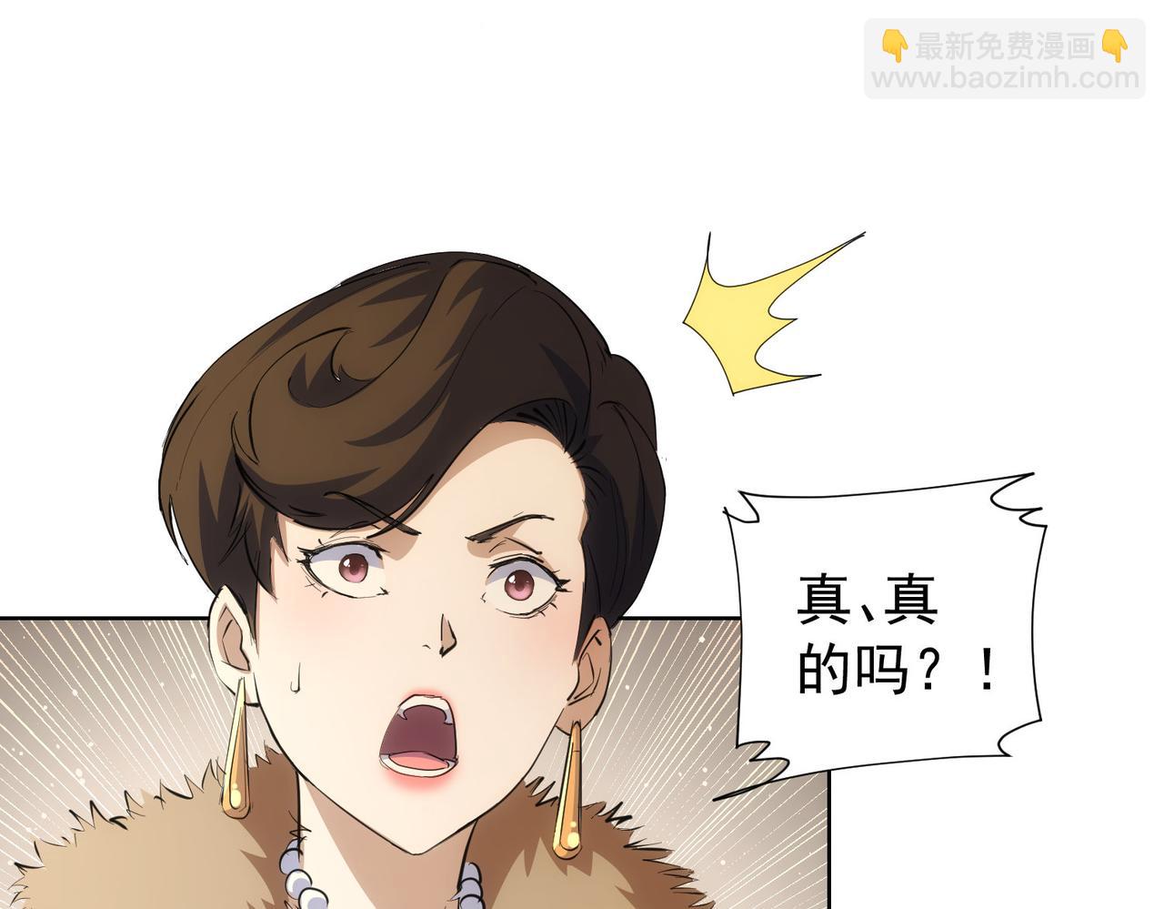 第258话 原地社死34