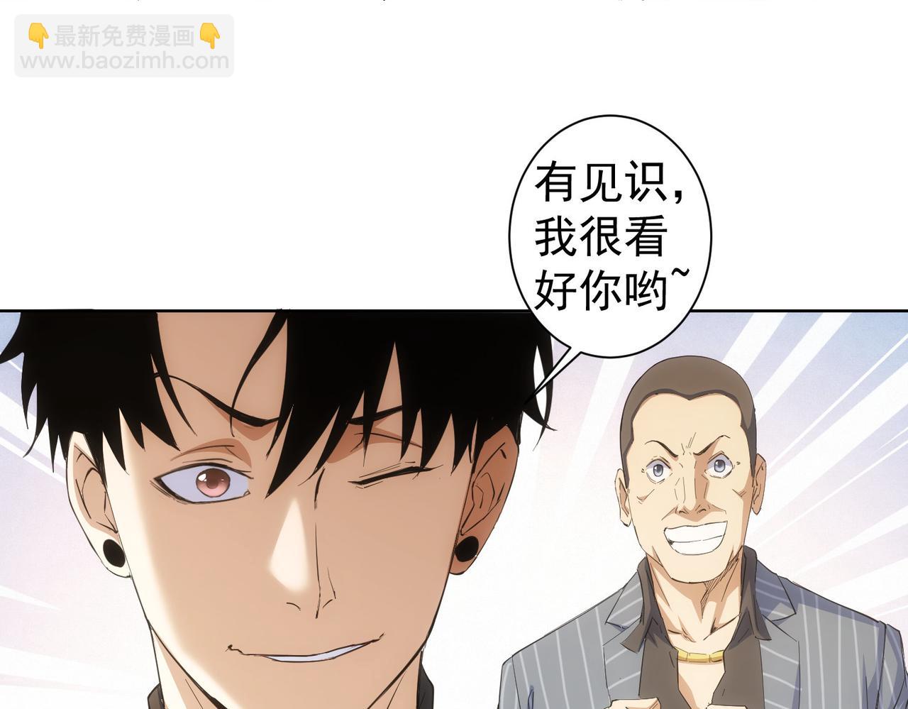 第258话 原地社死38