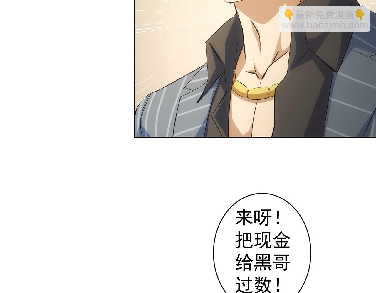 第258话 原地社死43