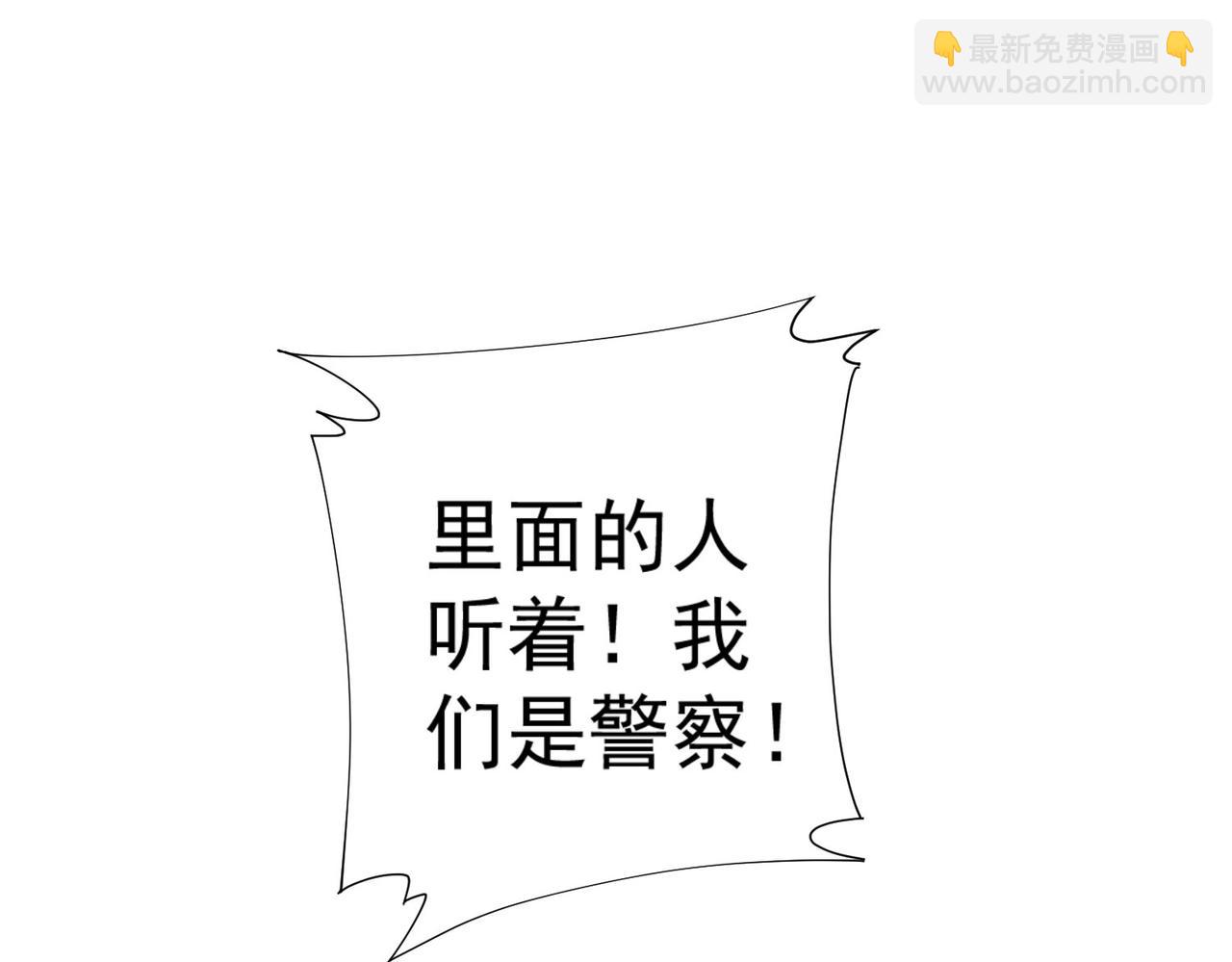 第258话 原地社死48
