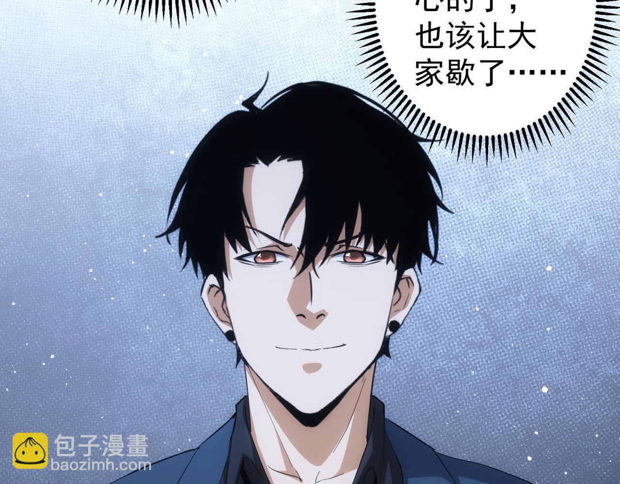 第258话 原地社死50