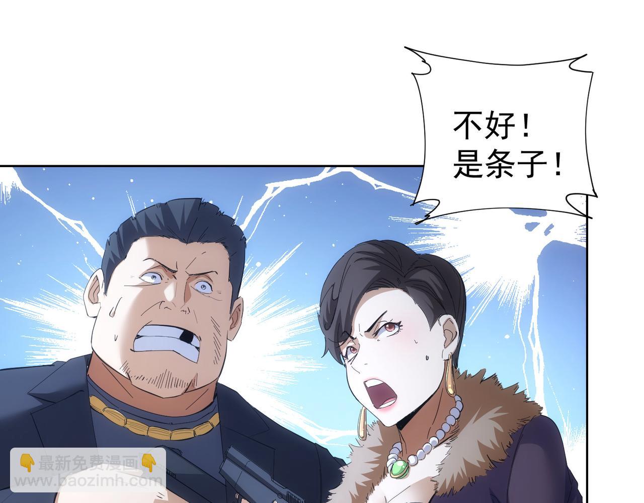 第258话 原地社死54