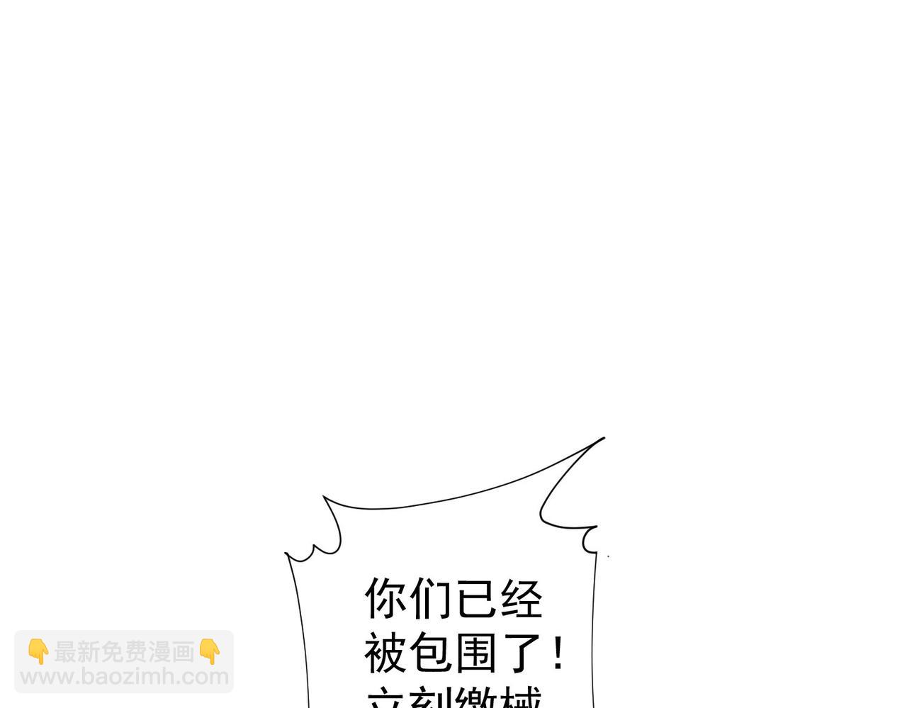 第258话 原地社死56
