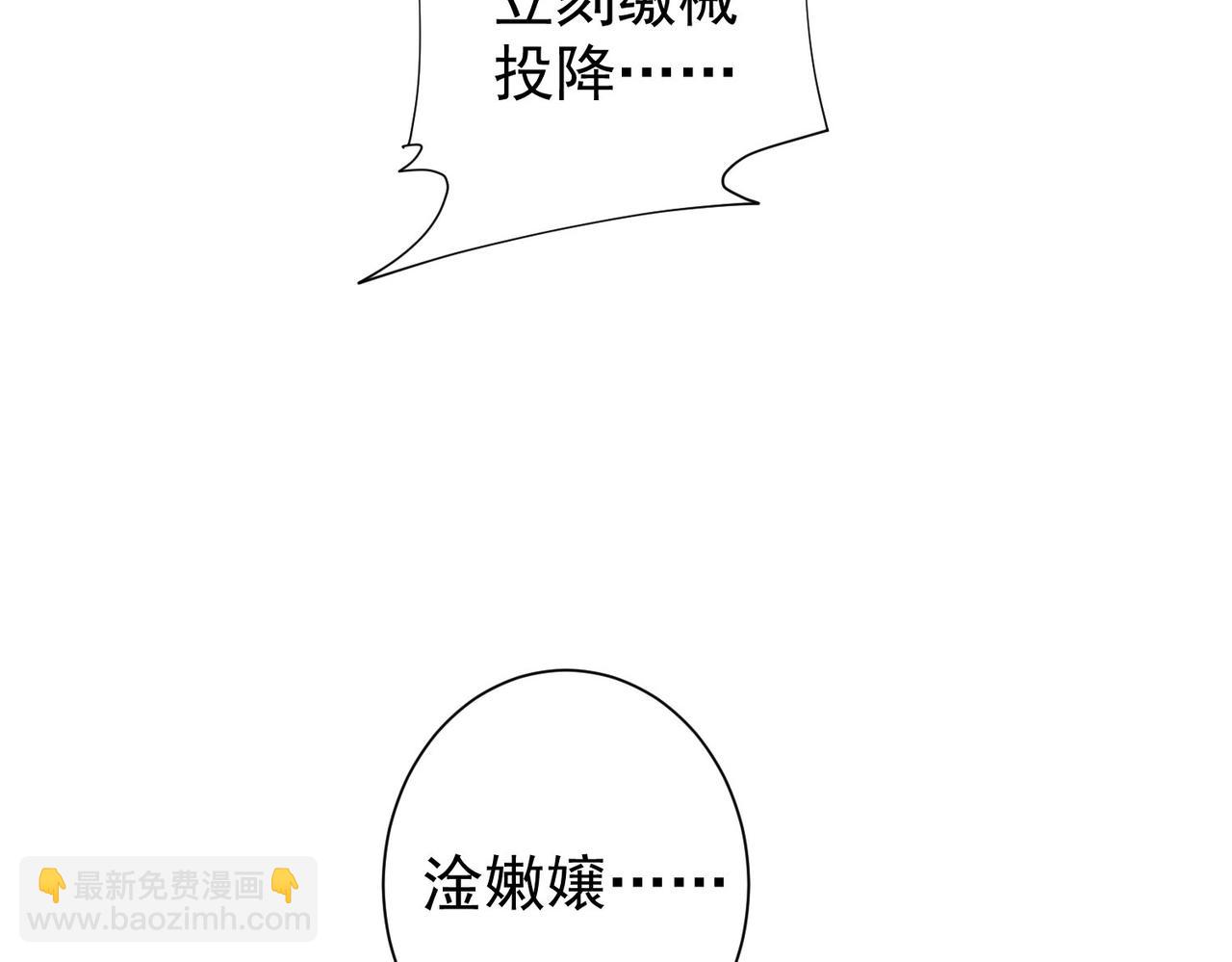 第258话 原地社死57