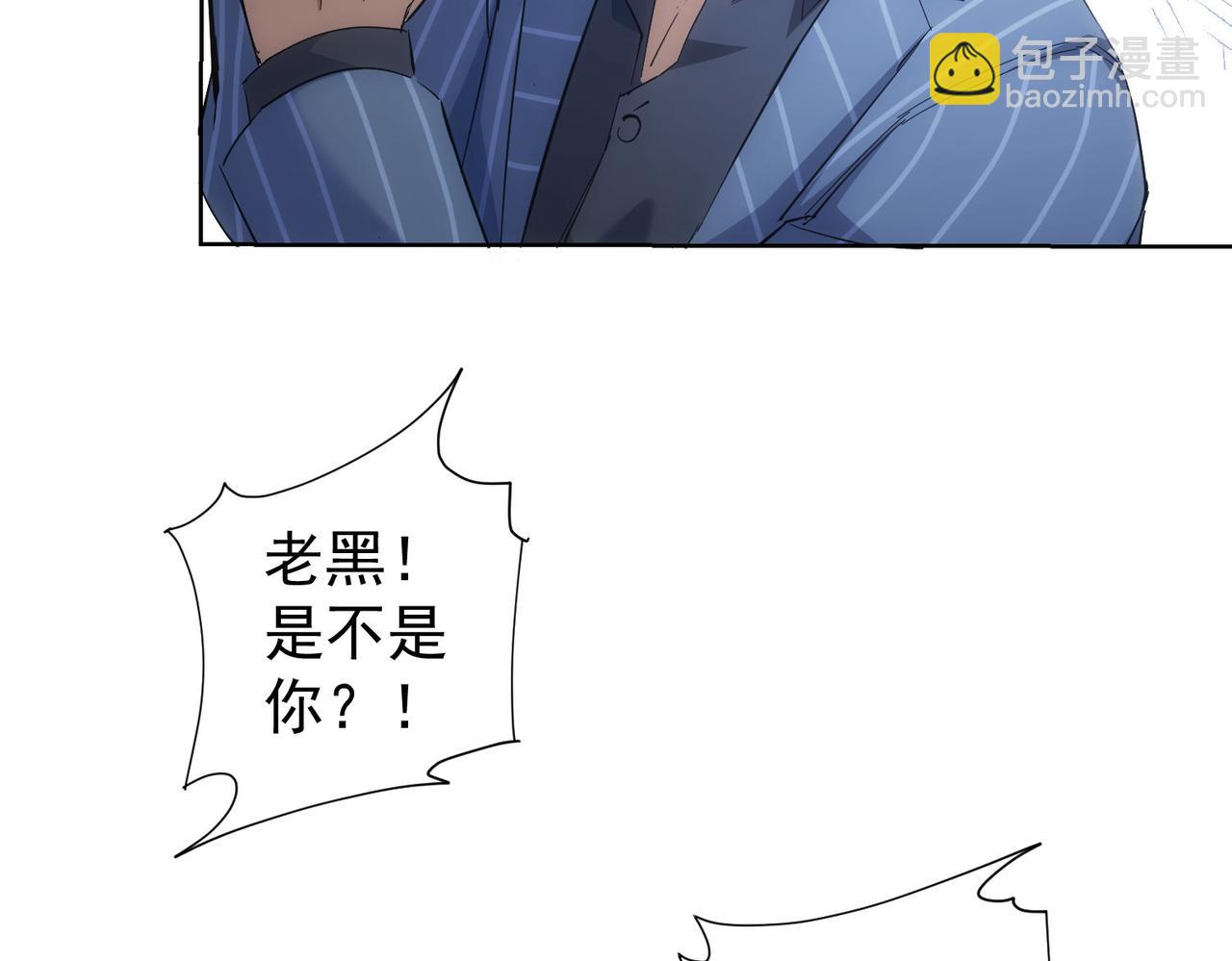 第258话 原地社死59