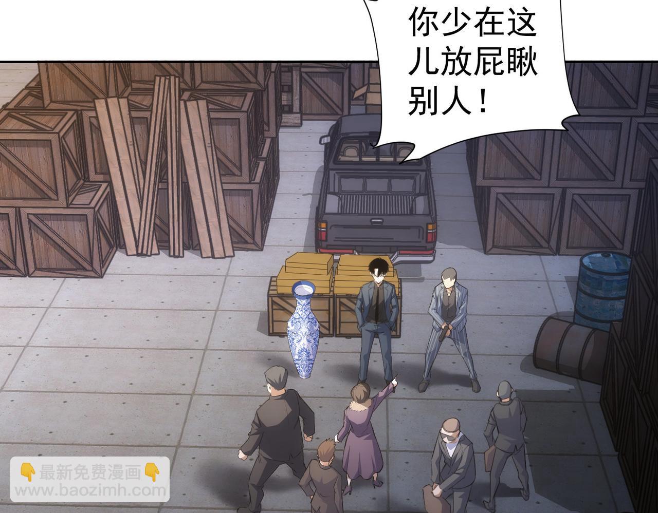 第258话 原地社死60