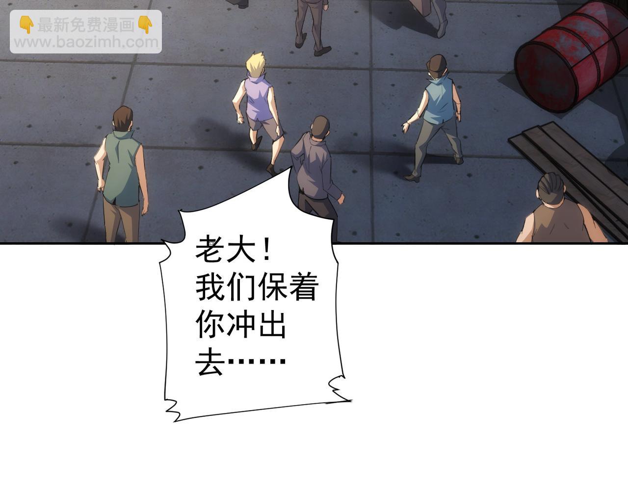 第258话 原地社死61