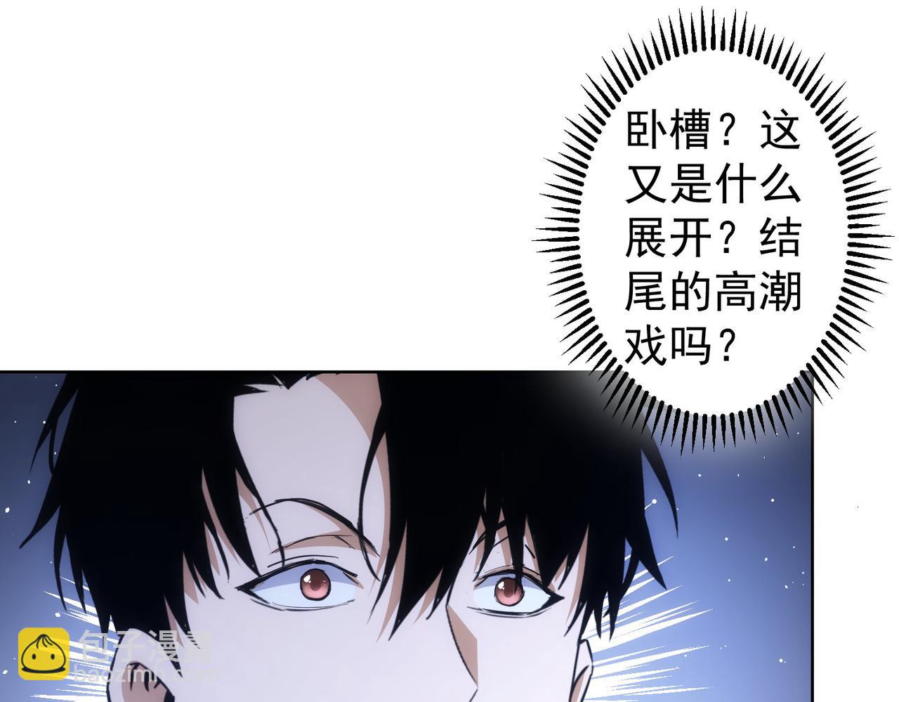 第258话 原地社死62