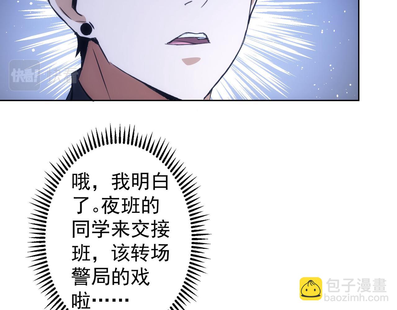 第258话 原地社死63