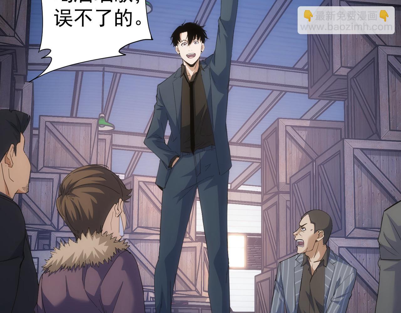 第258话 原地社死65