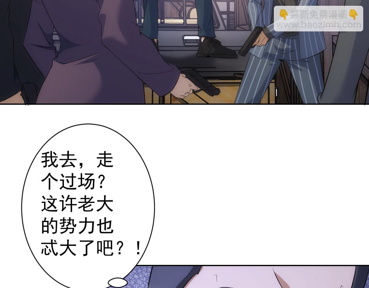 第258话 原地社死66