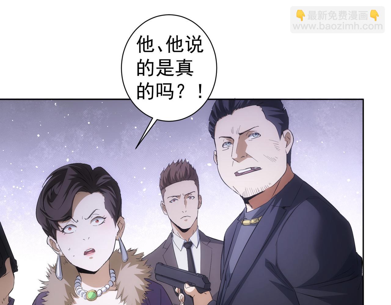 第258话 原地社死68