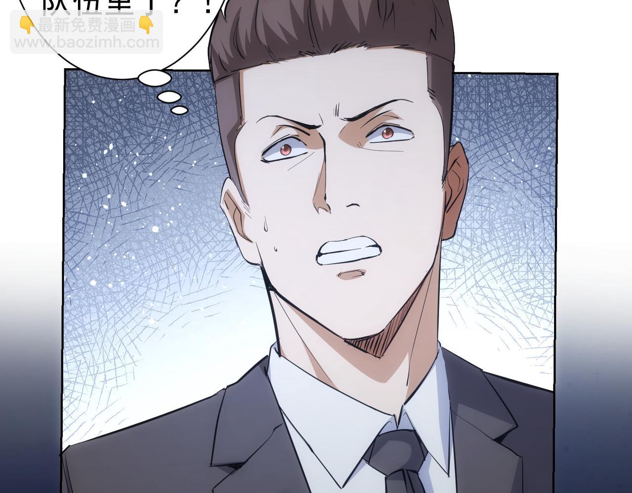 第258话 原地社死70