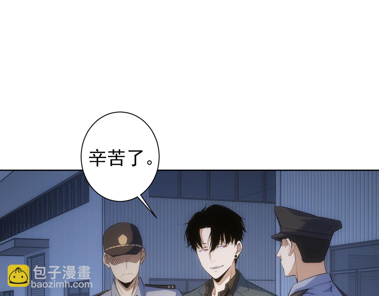 第258话 原地社死75
