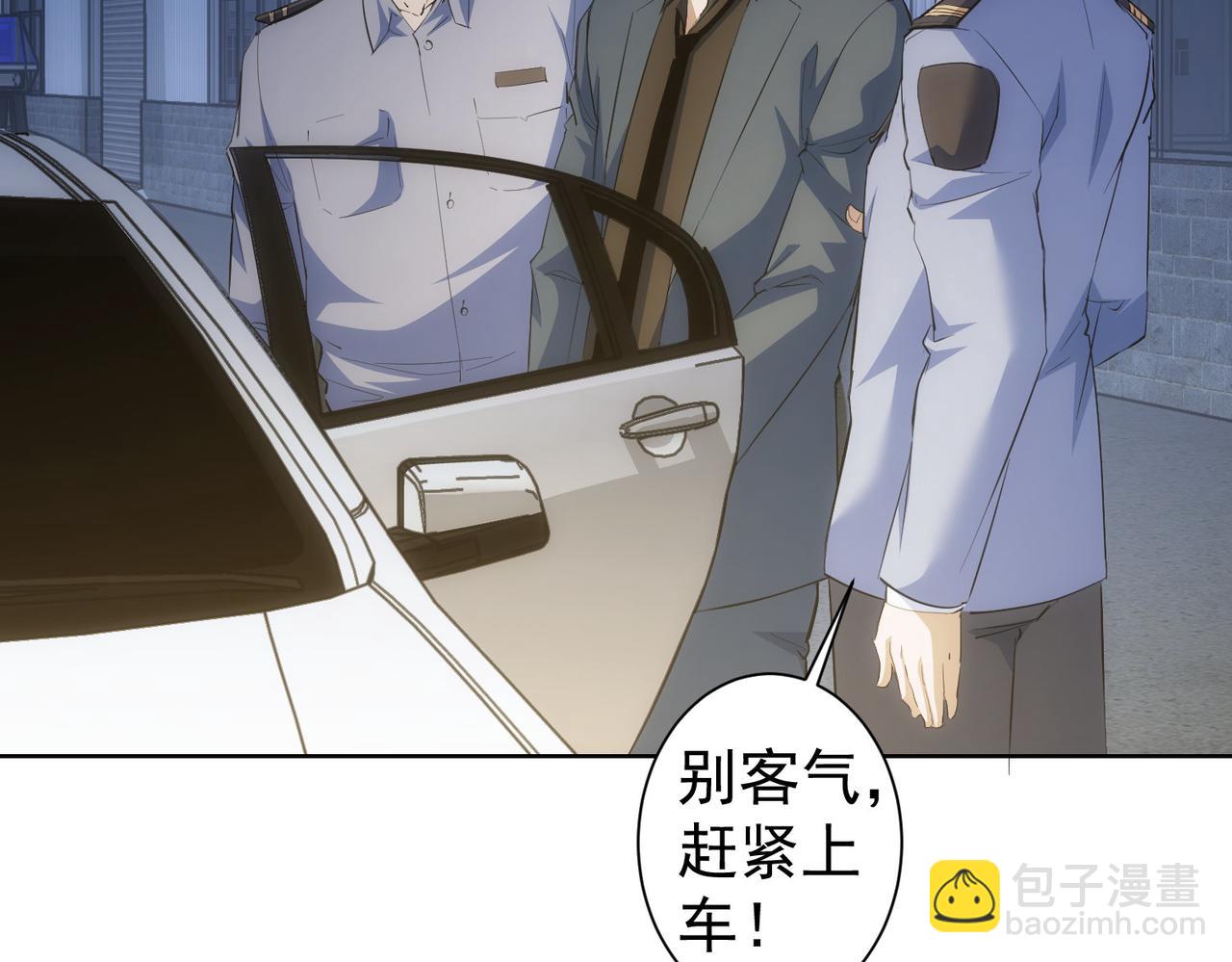 第258话 原地社死76