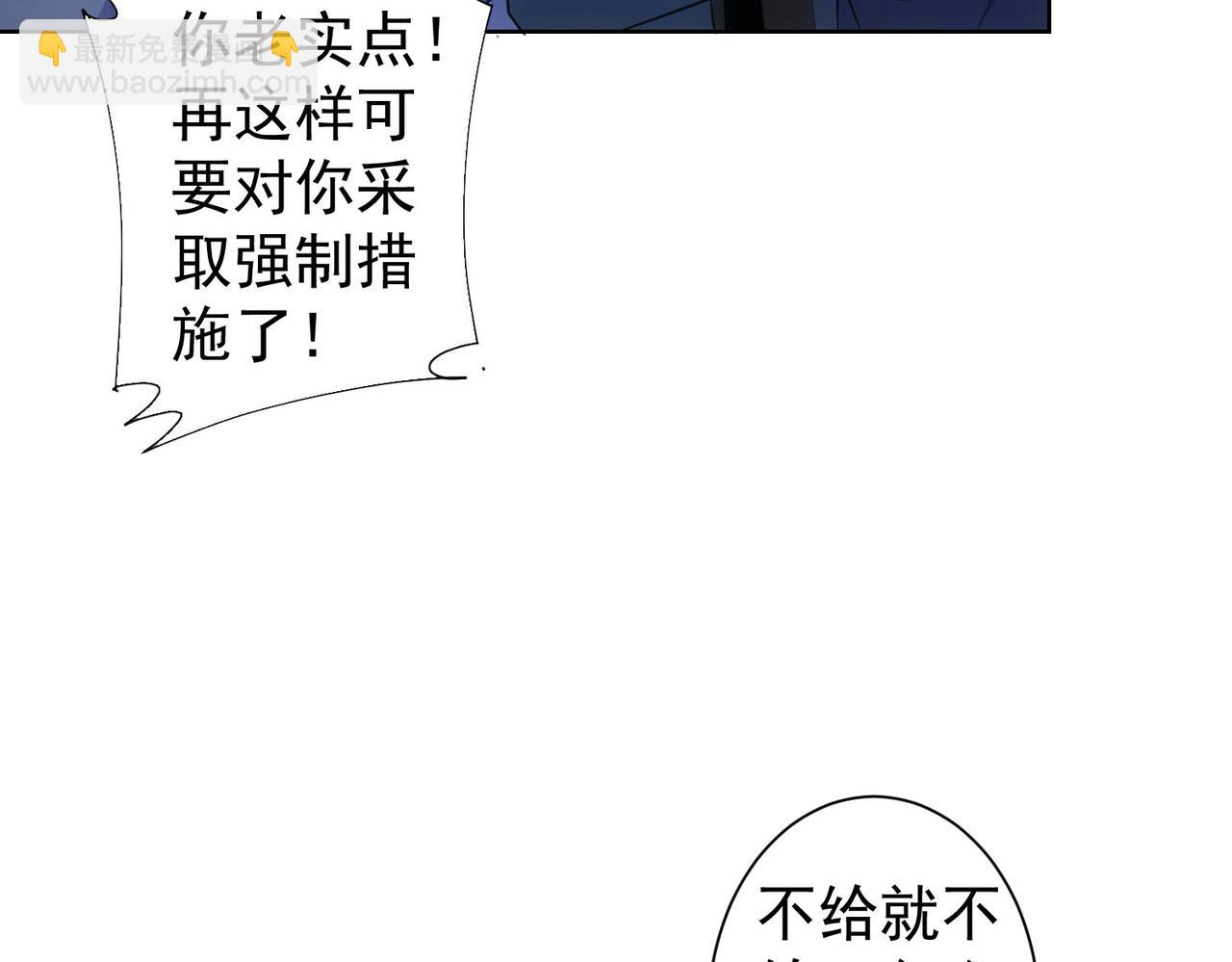 第258话 原地社死82