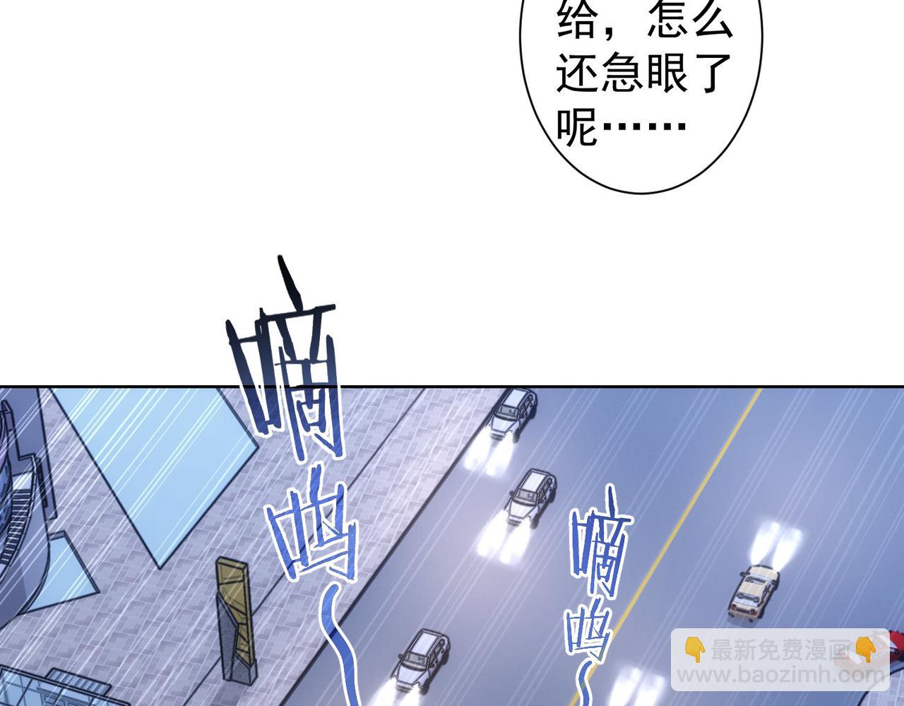 第258话 原地社死83