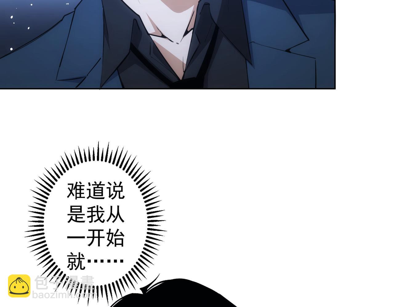 第258话 原地社死93