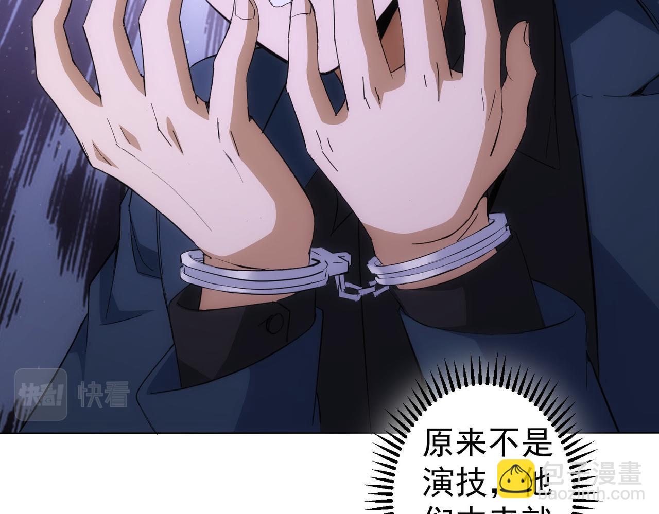 第258话 原地社死98