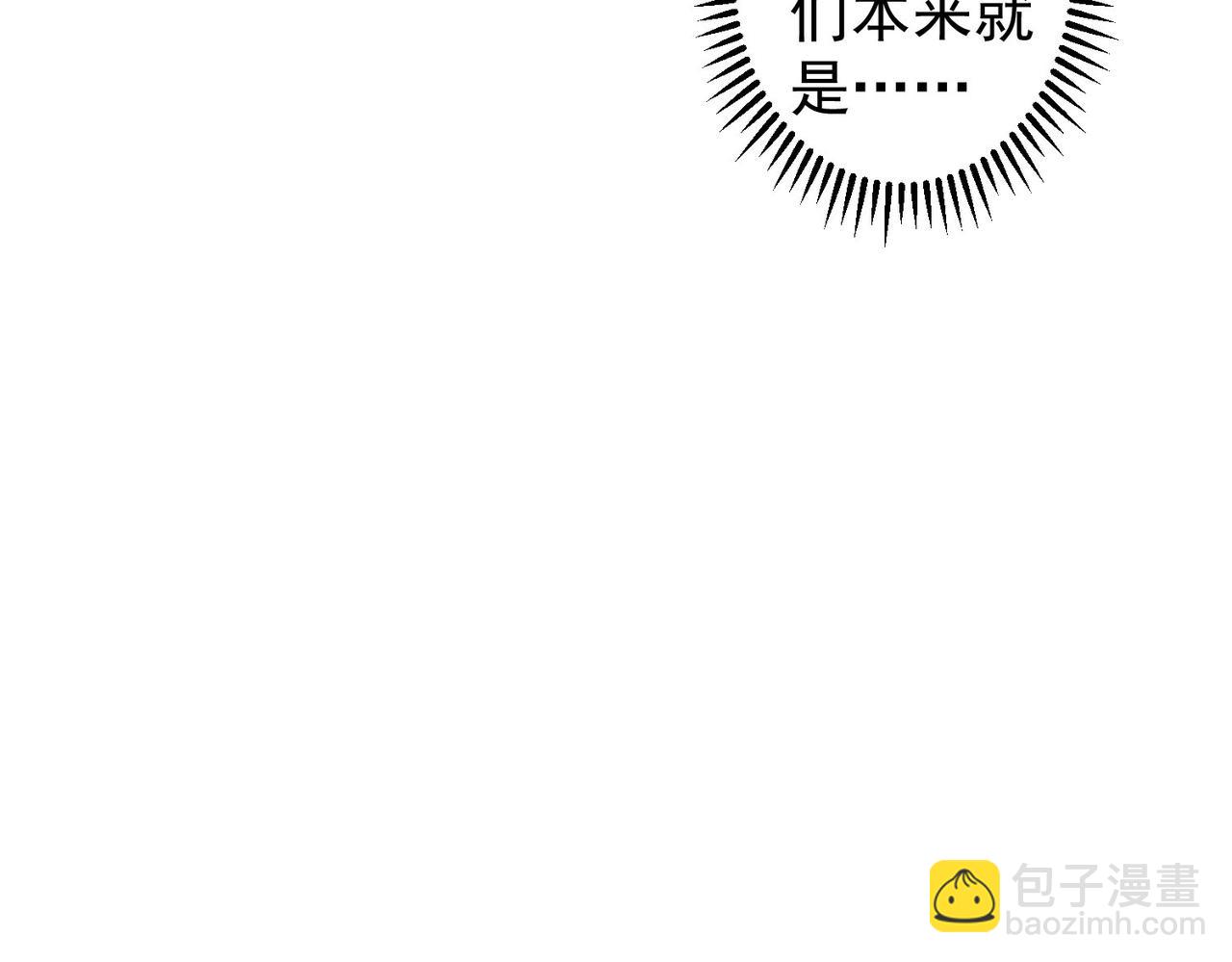第258话 原地社死99