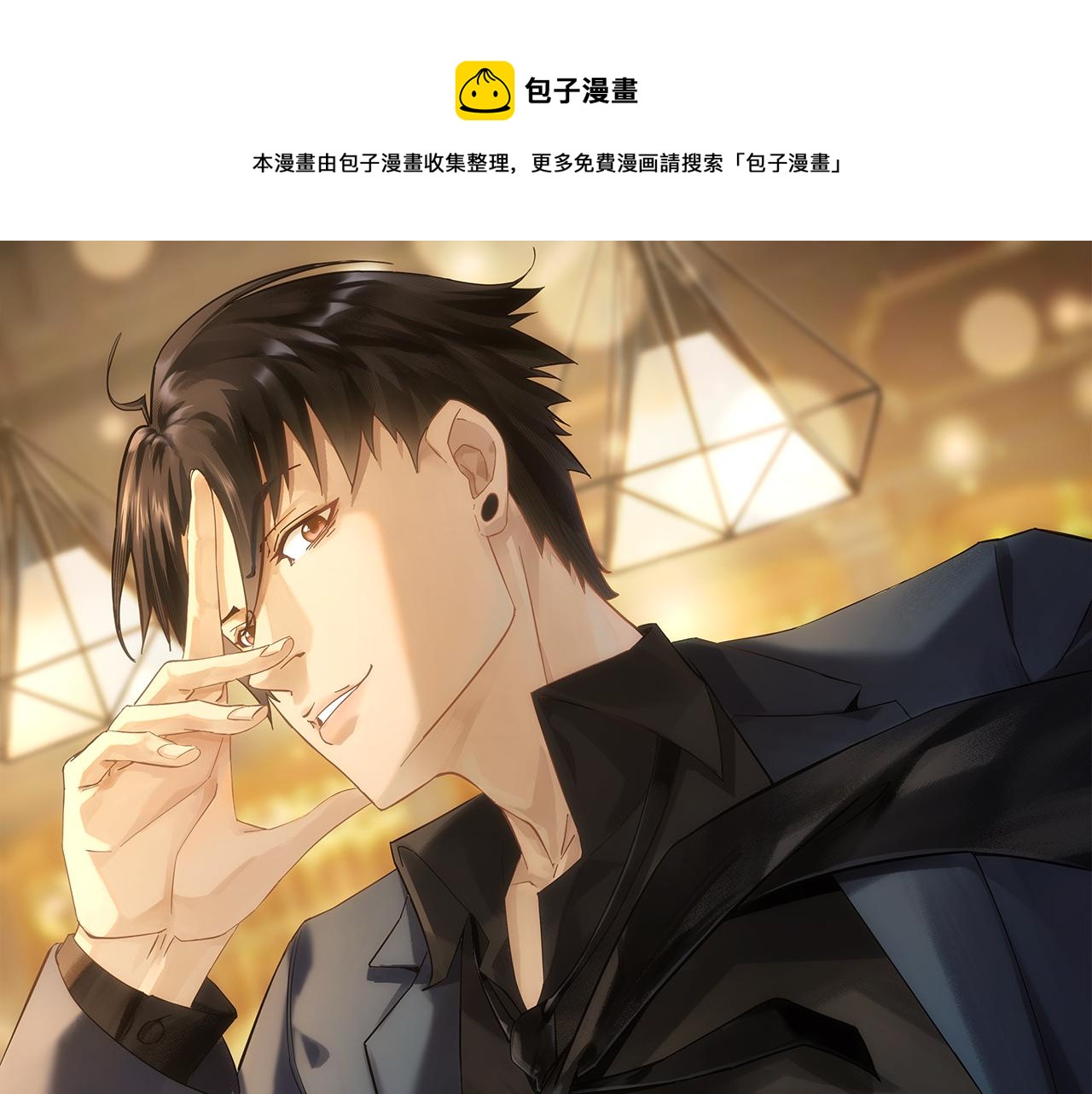 第262话 彻底摆烂0