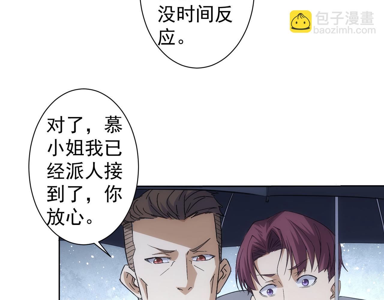 第262话 彻底摆烂10
