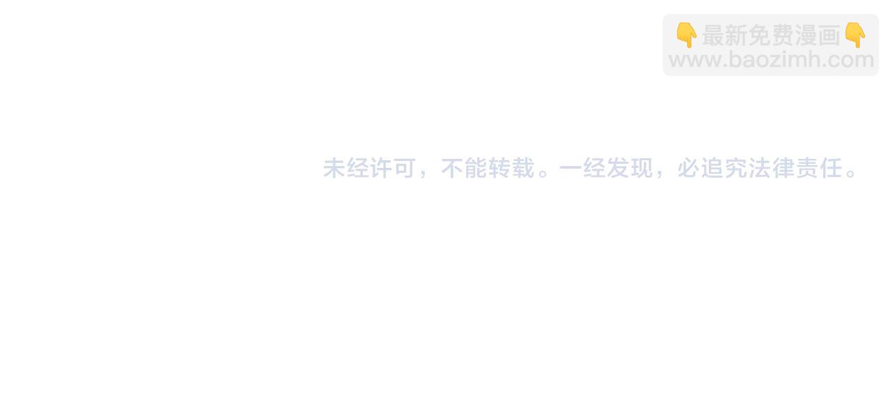 第262话 彻底摆烂105