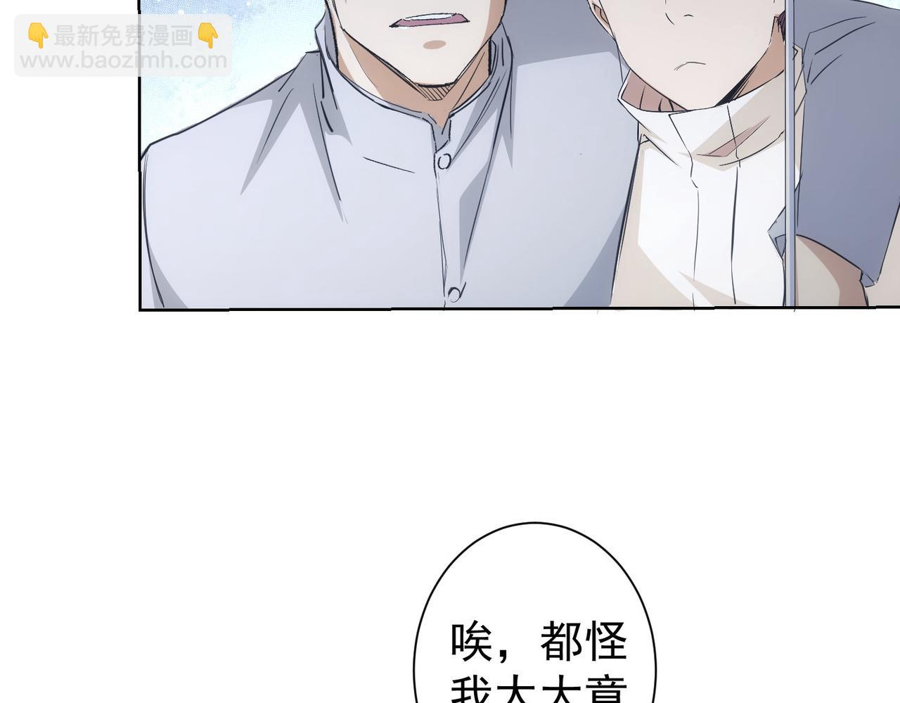 第262话 彻底摆烂11