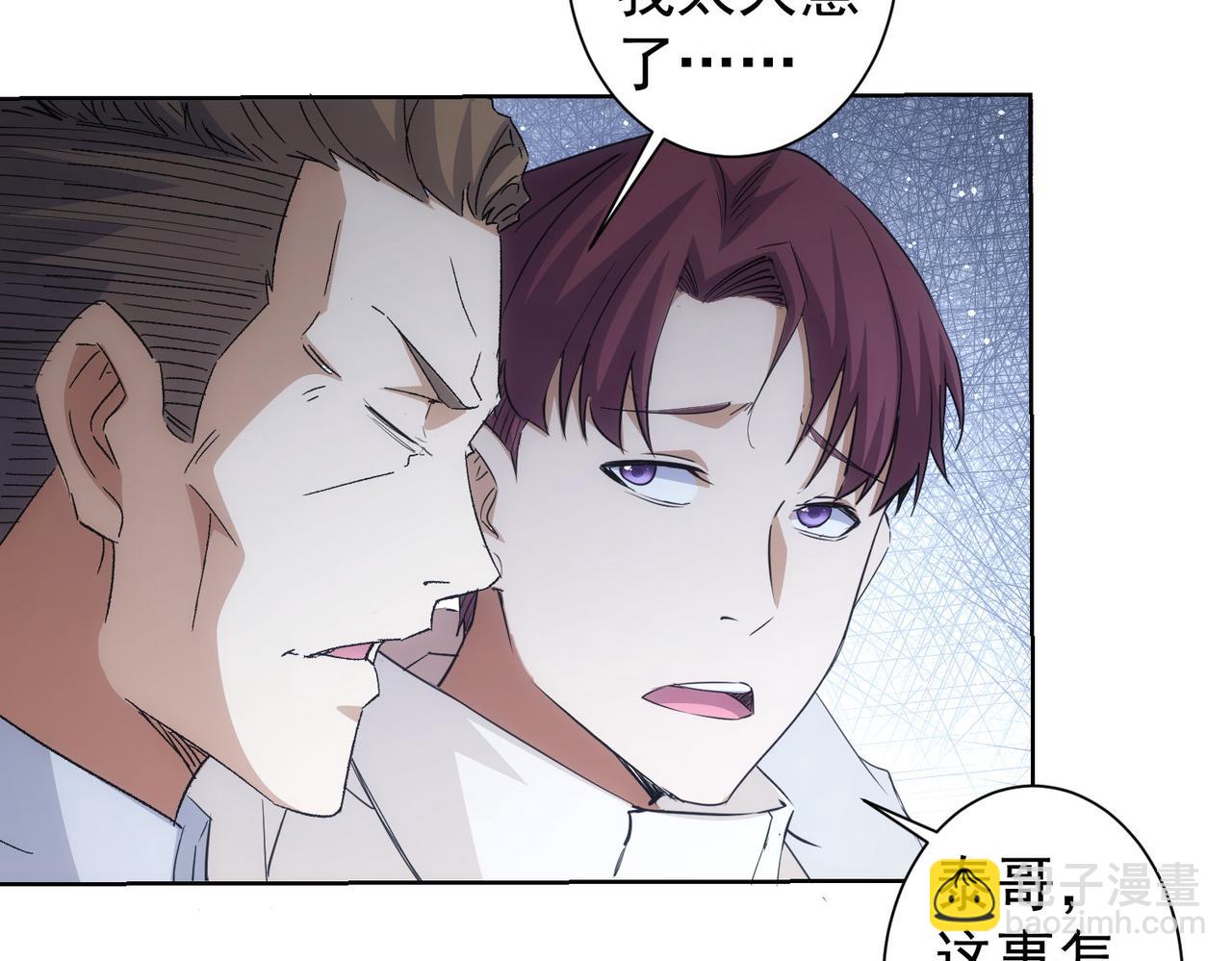 第262话 彻底摆烂12