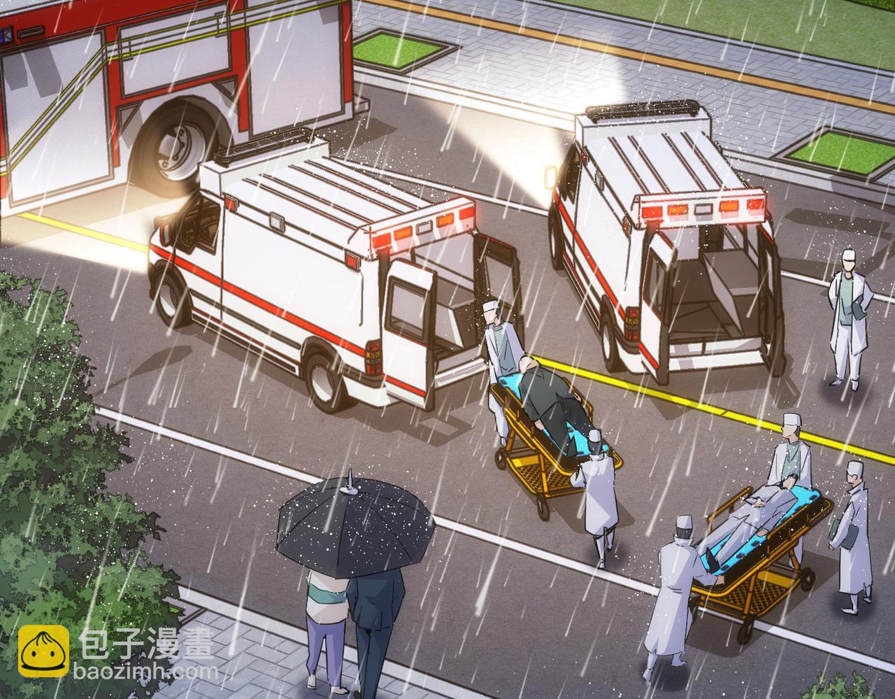 第262话 彻底摆烂15