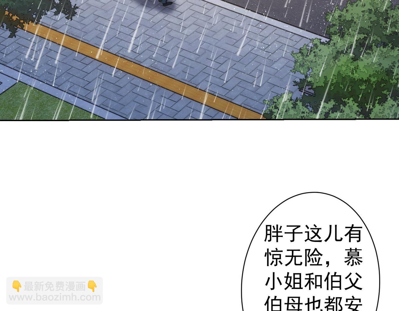 第262话 彻底摆烂16