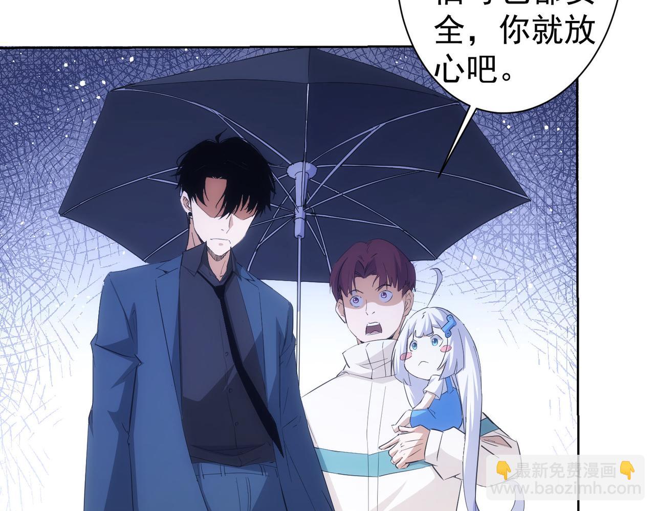 第262话 彻底摆烂17