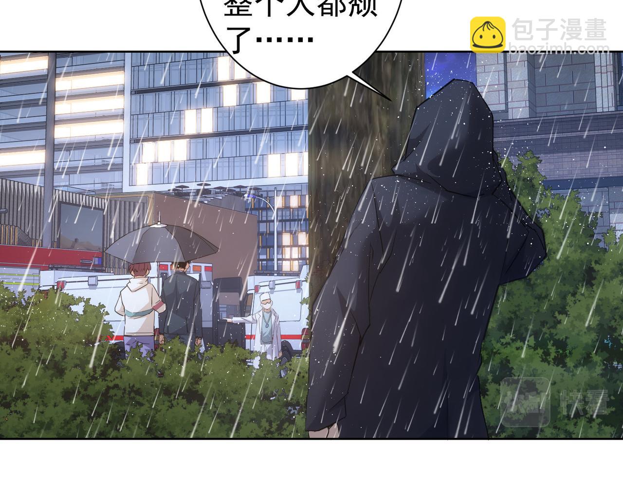 第262话 彻底摆烂20