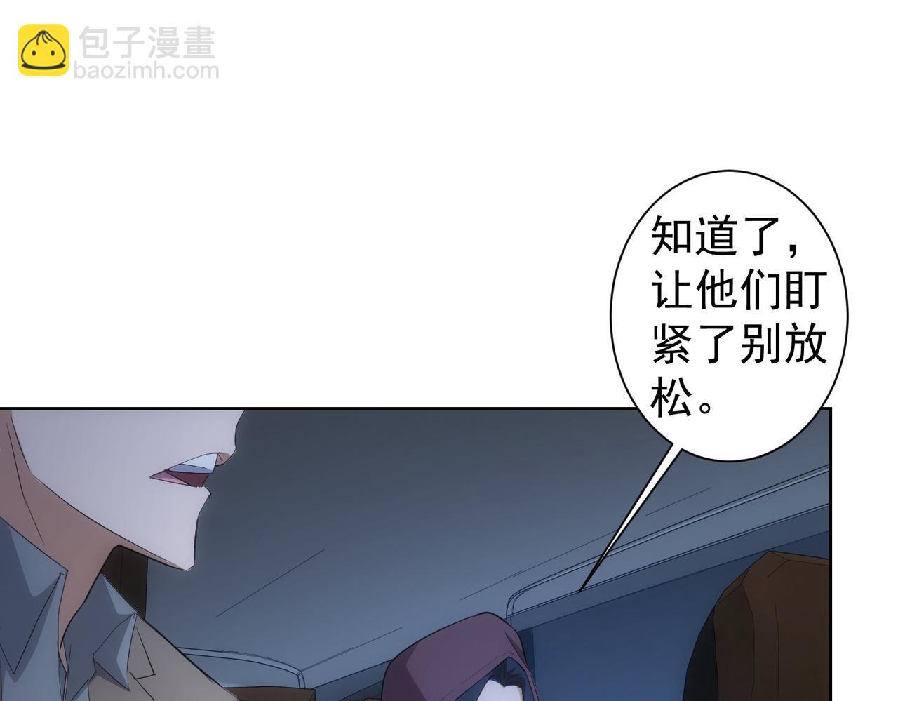 第262话 彻底摆烂21