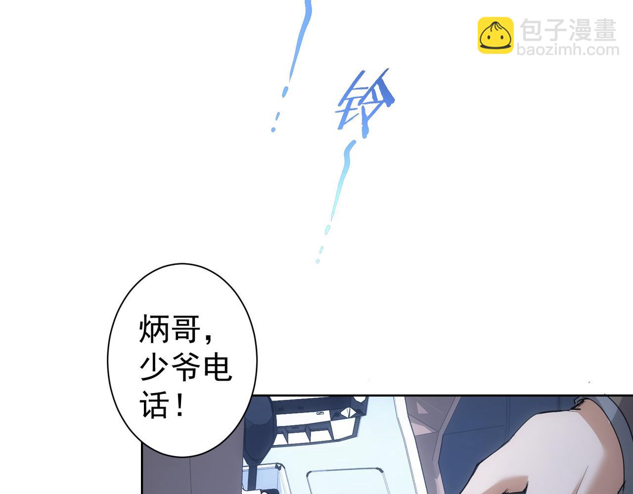第262话 彻底摆烂23