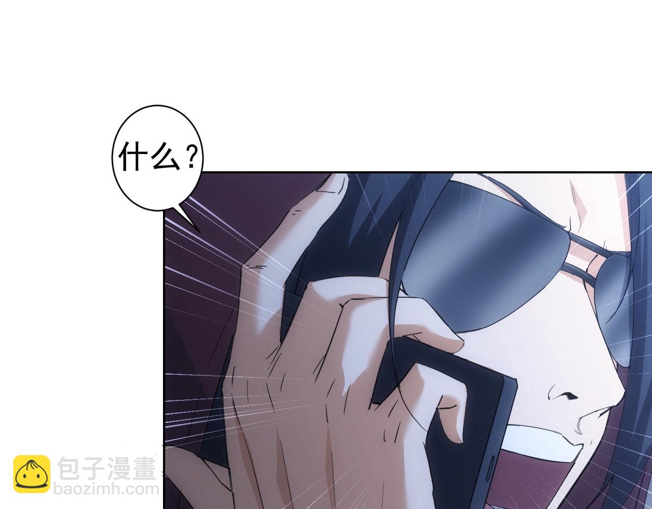 第262话 彻底摆烂28