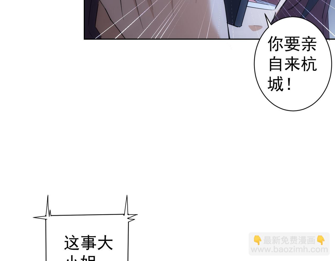 第262话 彻底摆烂29