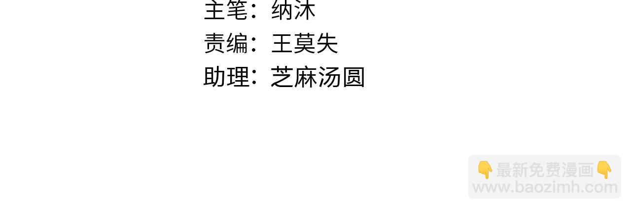 第262话 彻底摆烂3