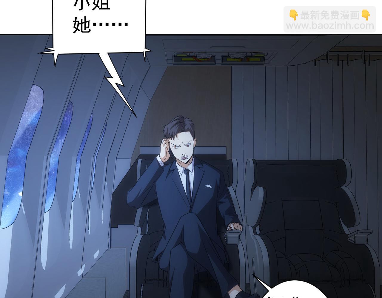 第262话 彻底摆烂30