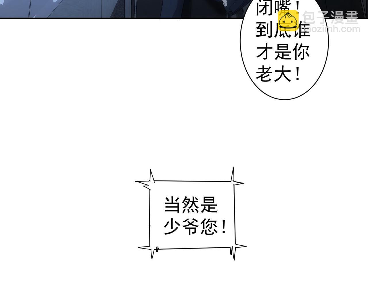 第262话 彻底摆烂31