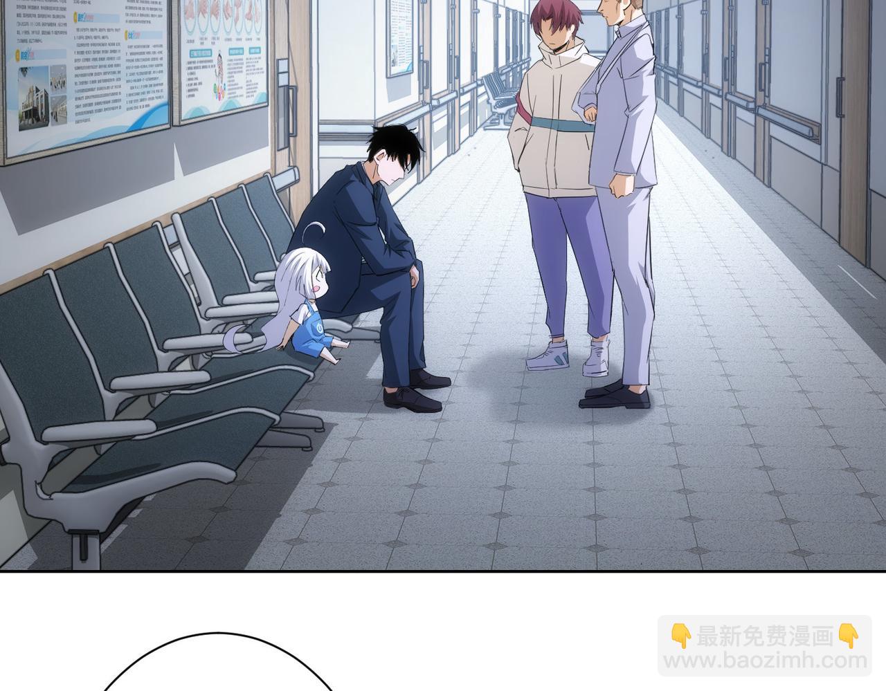 第262话 彻底摆烂41